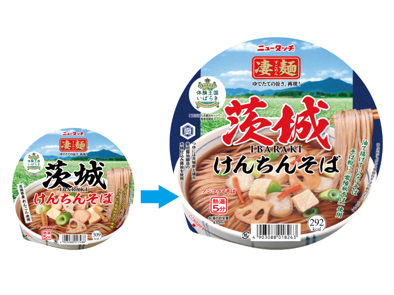 デザインの比較