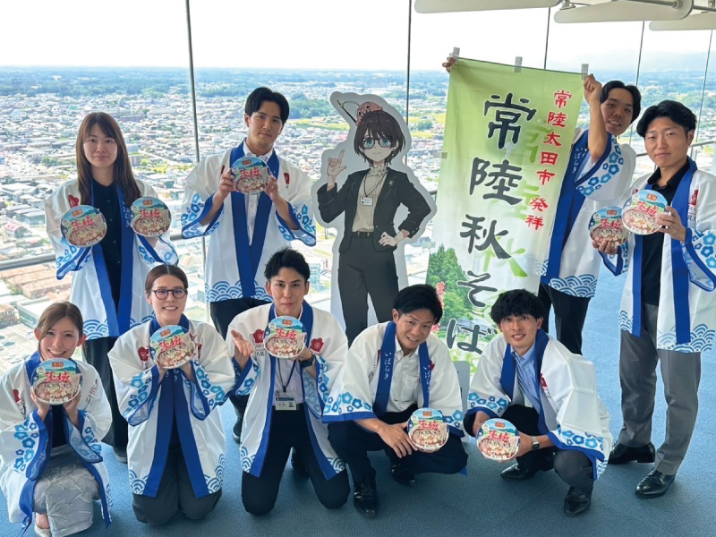 茨城県・いばらき観光キャンペーン推進協議会のみなさま