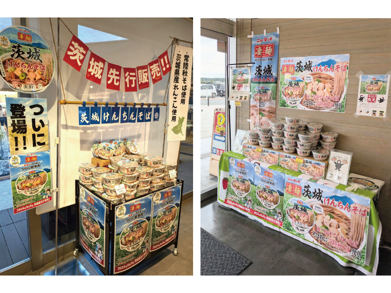 売り場の様子