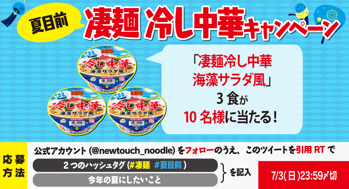 キービジュアル