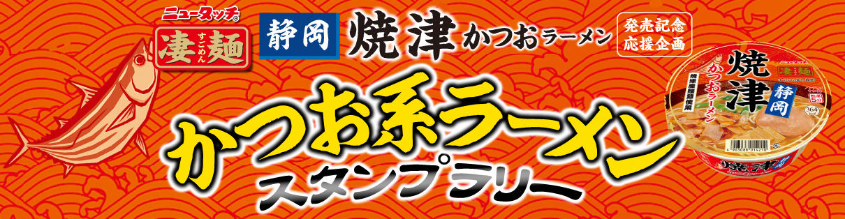 キービジュアル