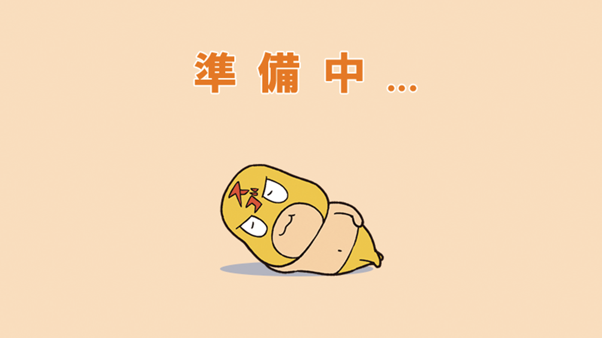 企画4