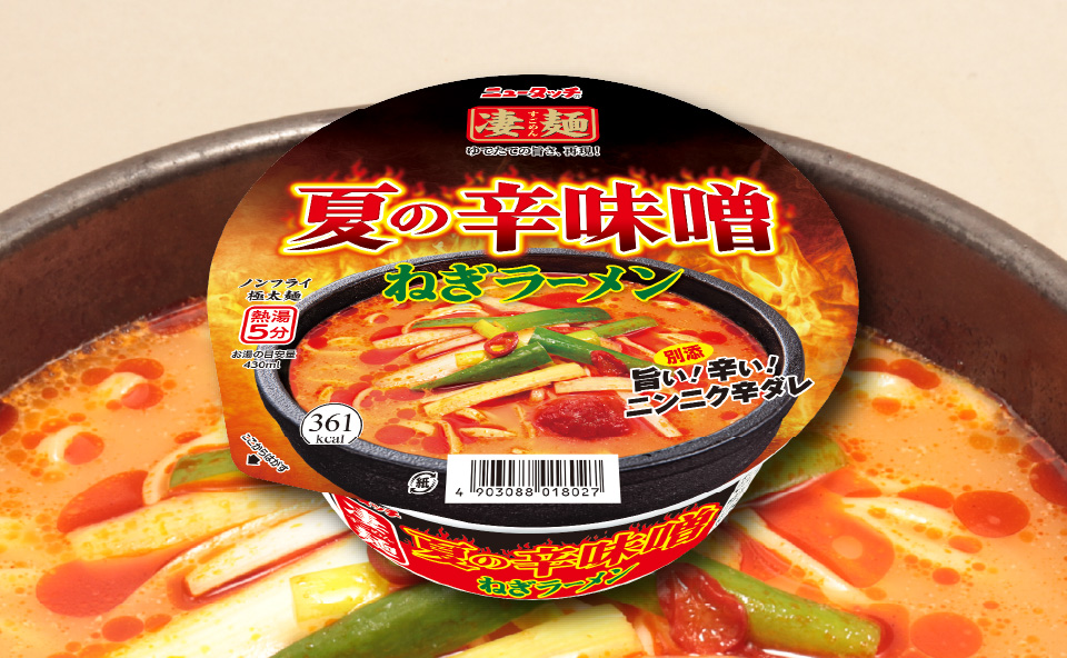 夏の辛味噌󠄀ねぎラーメン