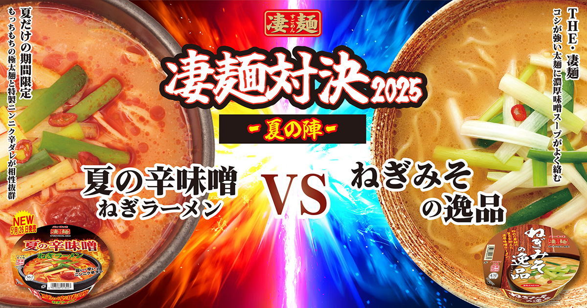 松山極上　俵にねずみ根付　26g 東Y7-1023☆2Fタカサ 水茄子漬けパッケージ | 山一株式会社